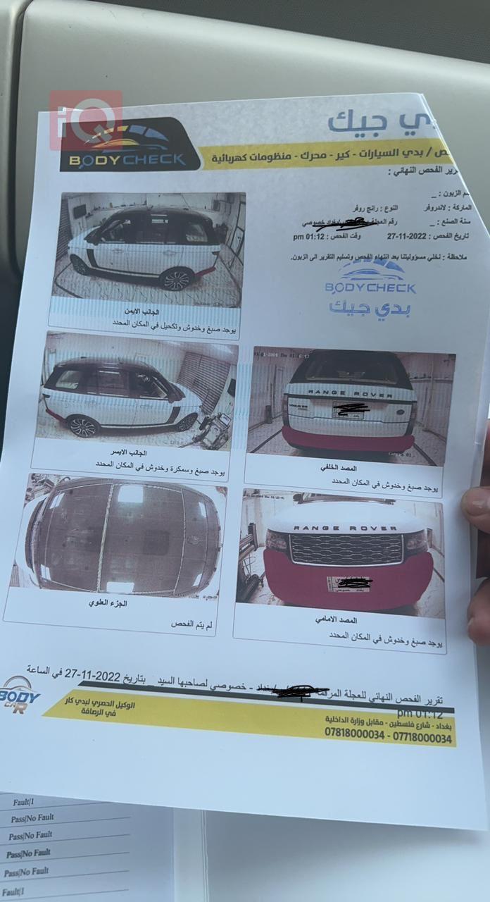 لاند روفر رينج روفر فوج